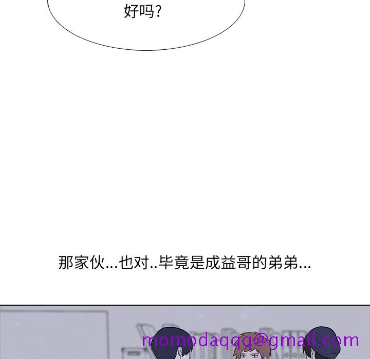 高校巅峰[抖漫]韩漫全集-高校巅峰-第 16 章无删减无遮挡章节图片 