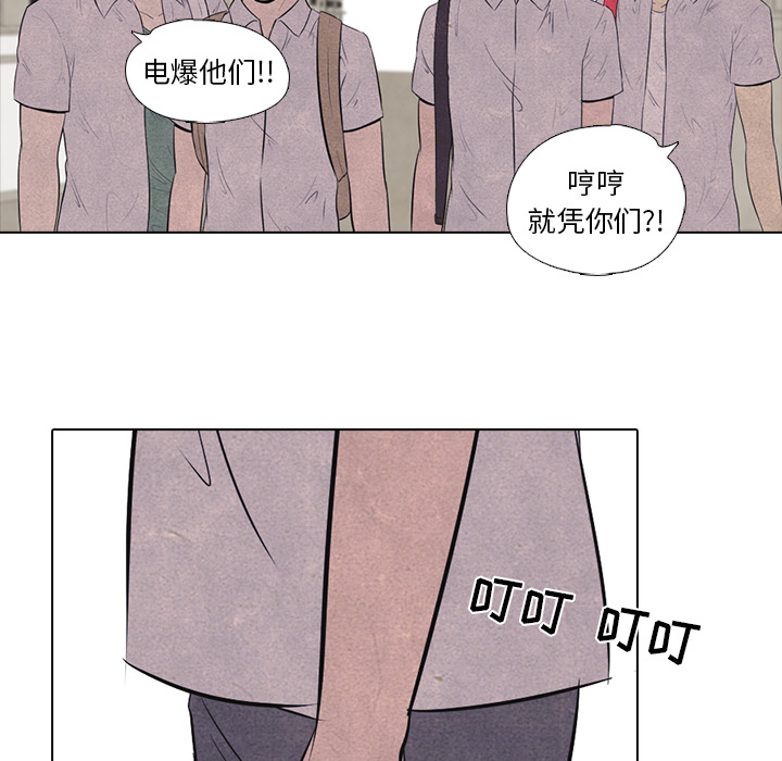 高校巅峰[抖漫]韩漫全集-高校巅峰-第 16 章无删减无遮挡章节图片 
