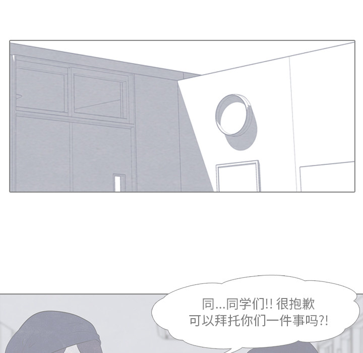 高校巅峰[抖漫]韩漫全集-高校巅峰-第 16 章无删减无遮挡章节图片 