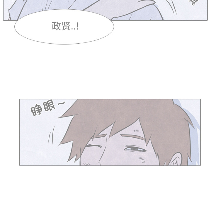 高校巅峰[抖漫]韩漫全集-高校巅峰-第 16 章无删减无遮挡章节图片 