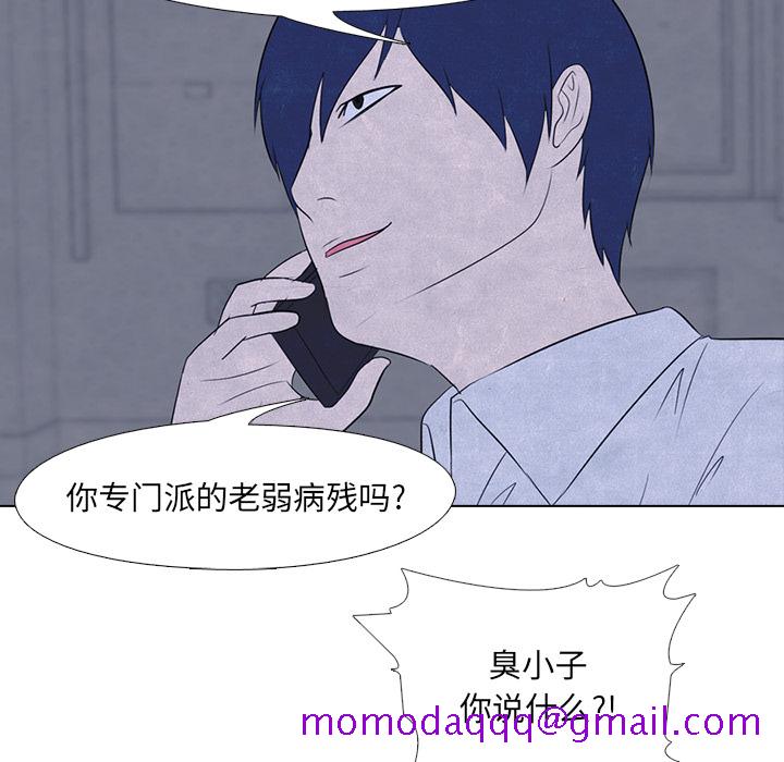 高校巅峰[抖漫]韩漫全集-高校巅峰-第 16 章无删减无遮挡章节图片 