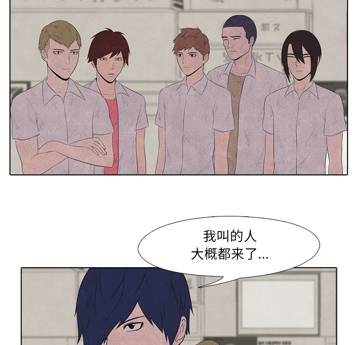 高校巅峰[抖漫]韩漫全集-高校巅峰-第 16 章无删减无遮挡章节图片 