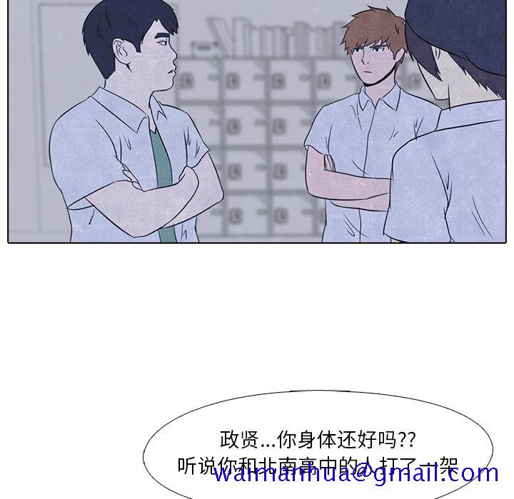 高校巅峰[抖漫]韩漫全集-高校巅峰-第 16 章无删减无遮挡章节图片 