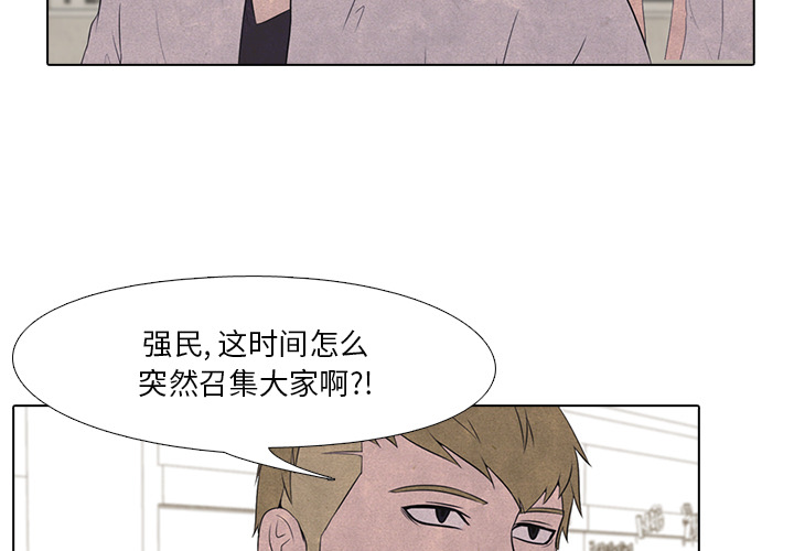 高校巅峰[抖漫]韩漫全集-高校巅峰-第 17 章无删减无遮挡章节图片 