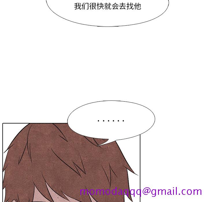 高校巅峰[抖漫]韩漫全集-高校巅峰-第 17 章无删减无遮挡章节图片 