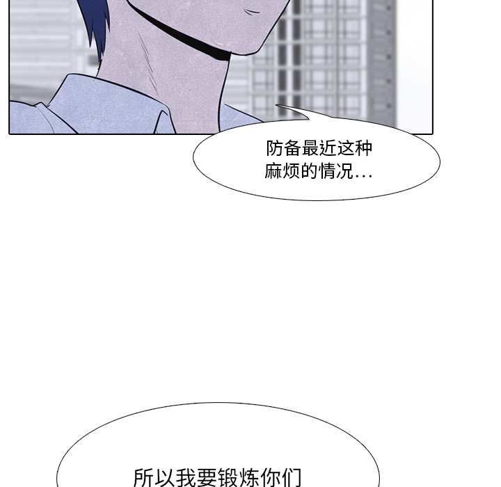 高校巅峰[抖漫]韩漫全集-高校巅峰-第 17 章无删减无遮挡章节图片 