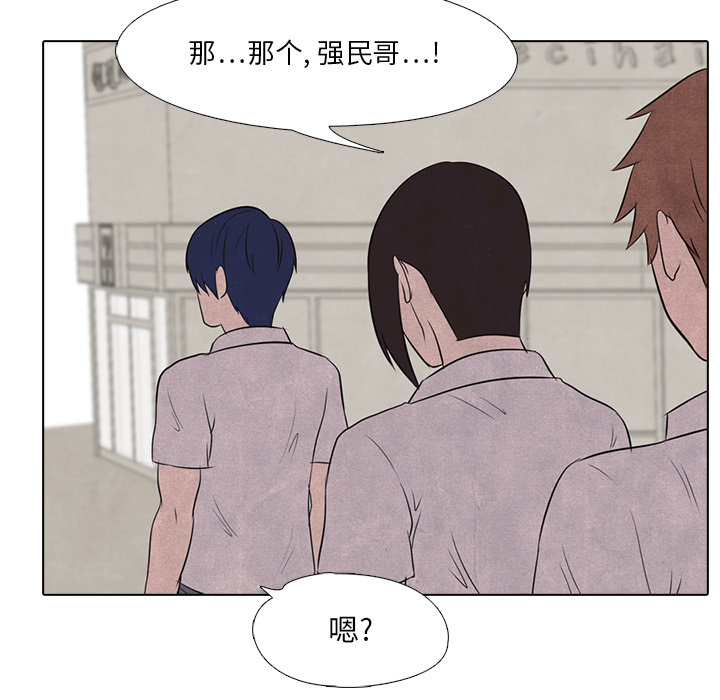高校巅峰[抖漫]韩漫全集-高校巅峰-第 17 章无删减无遮挡章节图片 