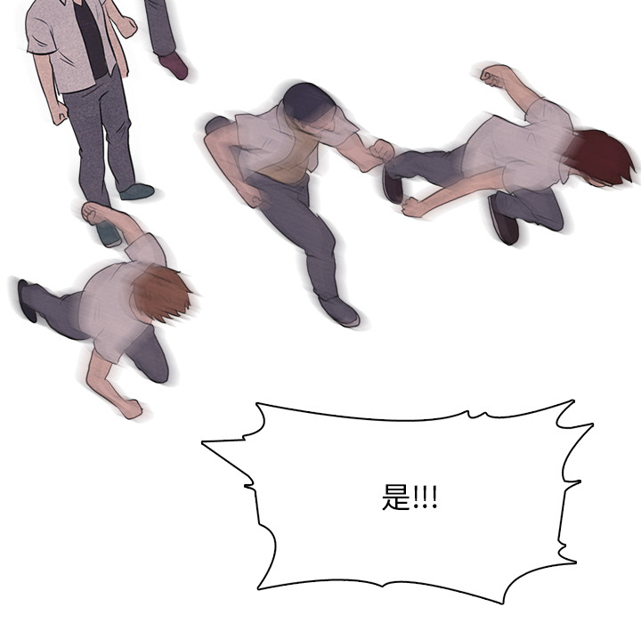 高校巅峰[抖漫]韩漫全集-高校巅峰-第 17 章无删减无遮挡章节图片 