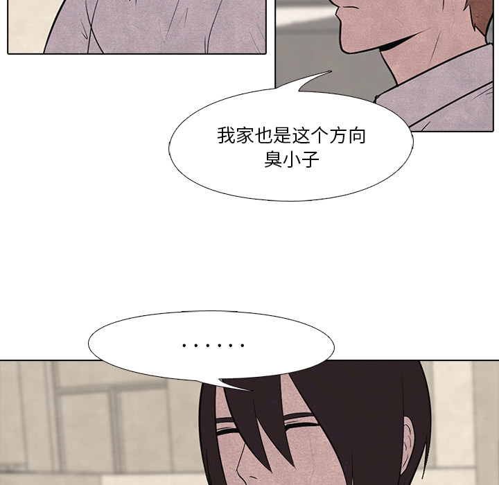 高校巅峰[抖漫]韩漫全集-高校巅峰-第 17 章无删减无遮挡章节图片 