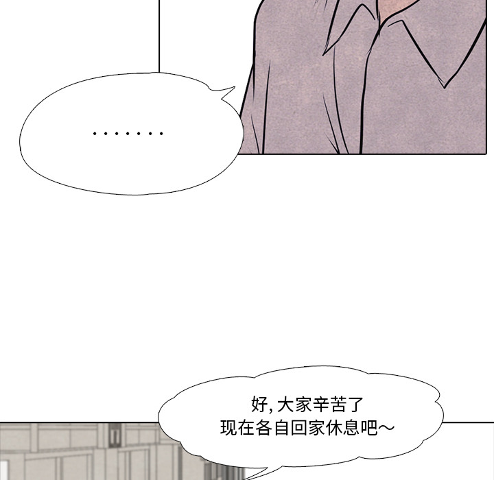 高校巅峰[抖漫]韩漫全集-高校巅峰-第 17 章无删减无遮挡章节图片 