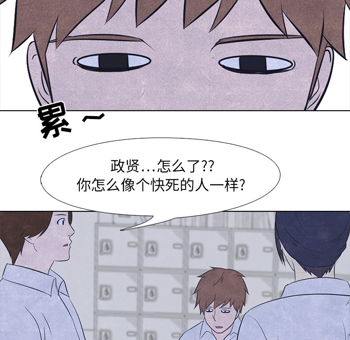 高校巅峰[抖漫]韩漫全集-高校巅峰-第 18 章无删减无遮挡章节图片 