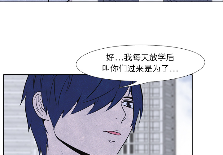 高校巅峰[抖漫]韩漫全集-高校巅峰-第 18 章无删减无遮挡章节图片 