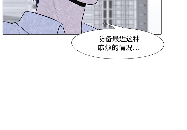 高校巅峰[抖漫]韩漫全集-高校巅峰-第 18 章无删减无遮挡章节图片 