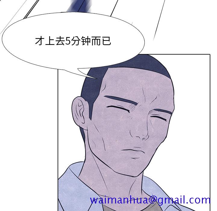 高校巅峰[抖漫]韩漫全集-高校巅峰-第 18 章无删减无遮挡章节图片 