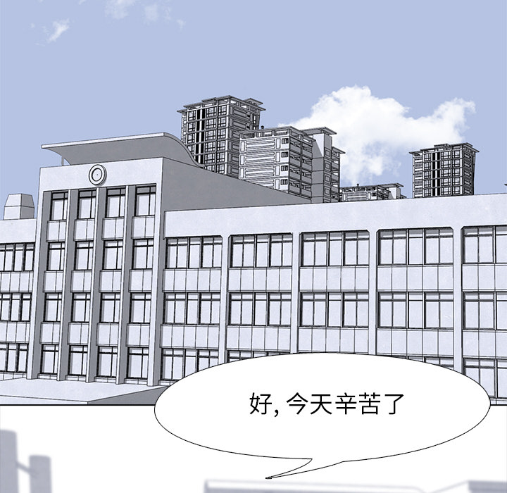 高校巅峰[抖漫]韩漫全集-高校巅峰-第 18 章无删减无遮挡章节图片 