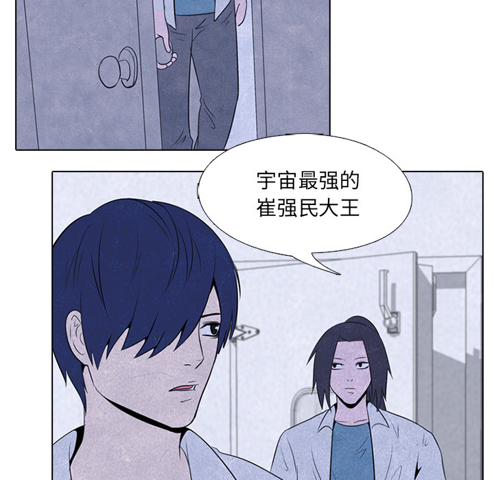 高校巅峰[抖漫]韩漫全集-高校巅峰-第 19 章无删减无遮挡章节图片 
