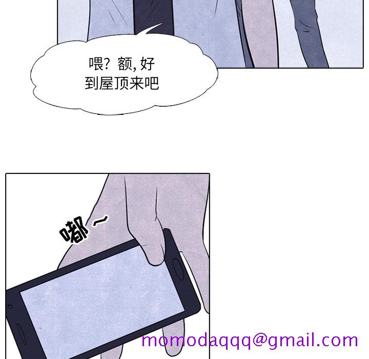 高校巅峰[抖漫]韩漫全集-高校巅峰-第 19 章无删减无遮挡章节图片 