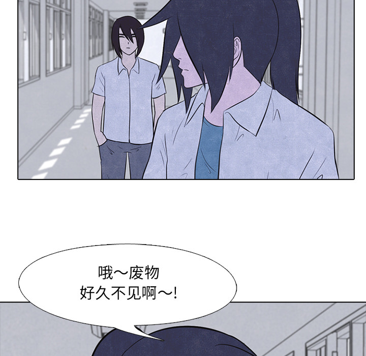 高校巅峰[抖漫]韩漫全集-高校巅峰-第 19 章无删减无遮挡章节图片 