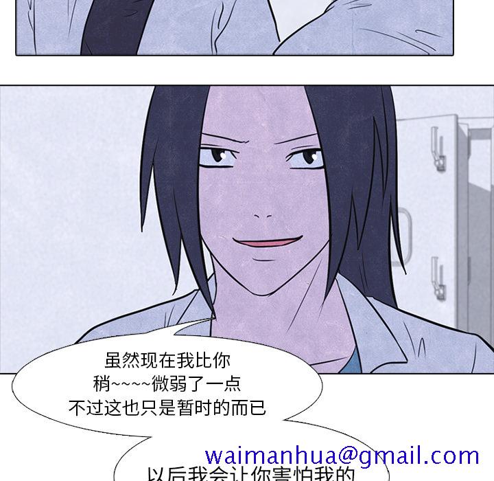 高校巅峰[抖漫]韩漫全集-高校巅峰-第 19 章无删减无遮挡章节图片 