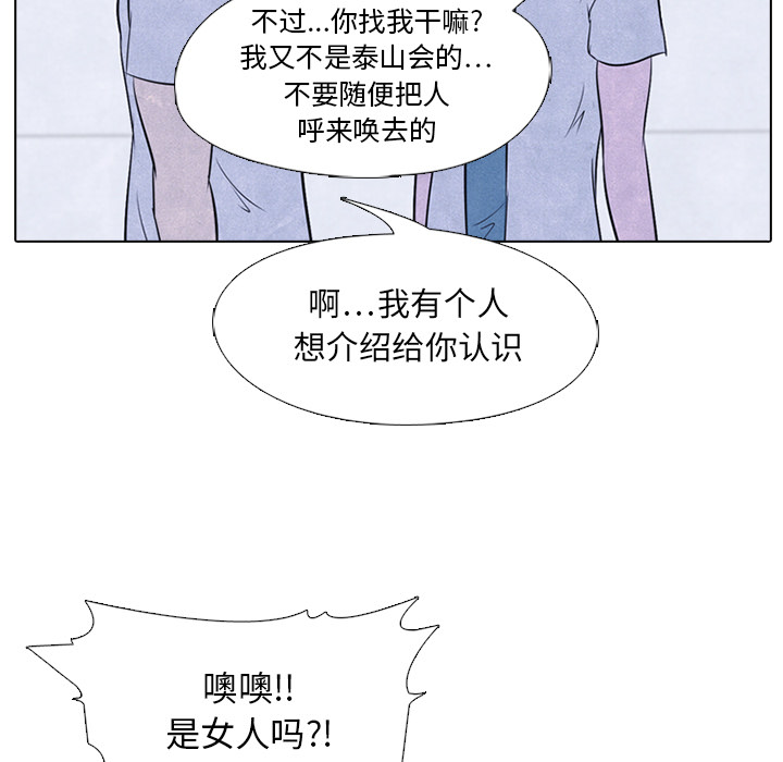 高校巅峰[抖漫]韩漫全集-高校巅峰-第 19 章无删减无遮挡章节图片 