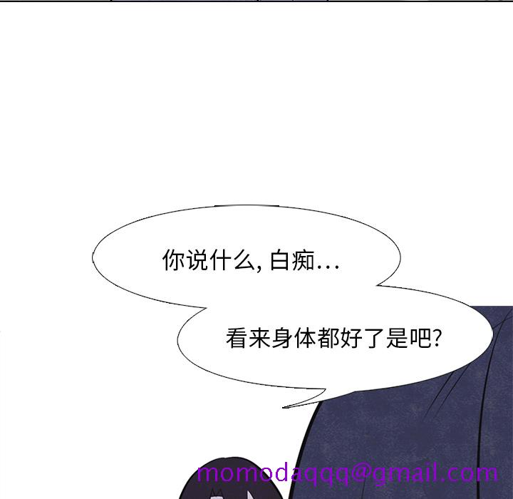 高校巅峰[抖漫]韩漫全集-高校巅峰-第 19 章无删减无遮挡章节图片 