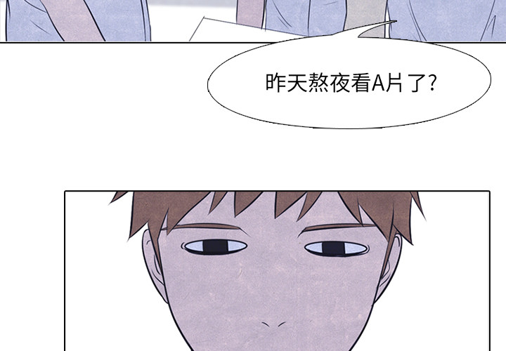 高校巅峰[抖漫]韩漫全集-高校巅峰-第 19 章无删减无遮挡章节图片 