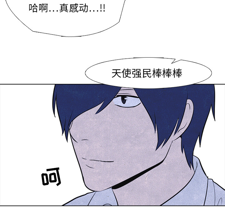 高校巅峰[抖漫]韩漫全集-高校巅峰-第 19 章无删减无遮挡章节图片 