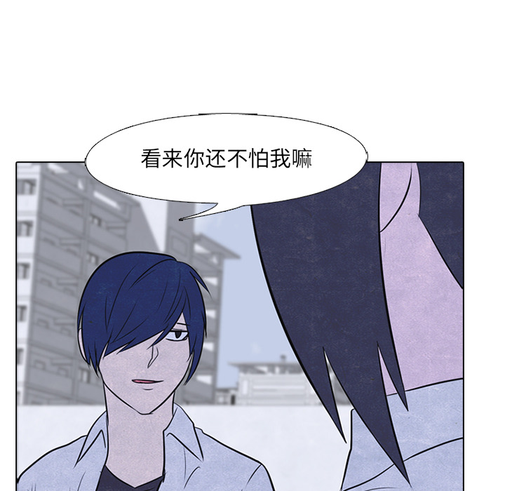 高校巅峰[抖漫]韩漫全集-高校巅峰-第 19 章无删减无遮挡章节图片 