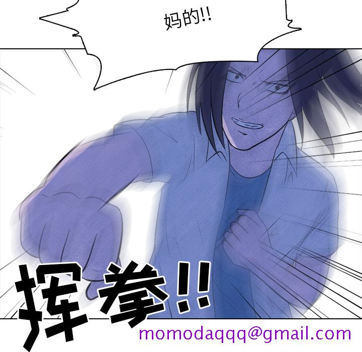 高校巅峰[抖漫]韩漫全集-高校巅峰-第 20 章无删减无遮挡章节图片 