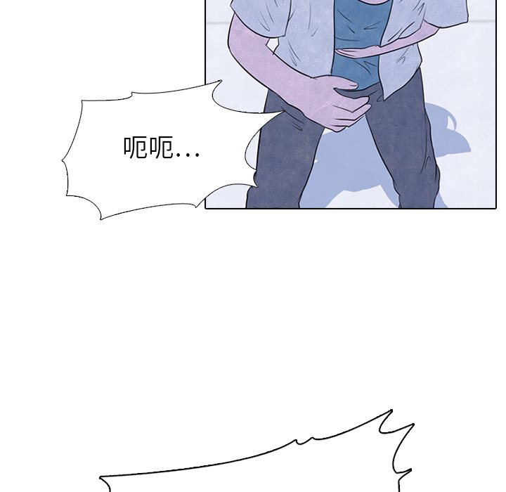 高校巅峰[抖漫]韩漫全集-高校巅峰-第 20 章无删减无遮挡章节图片 