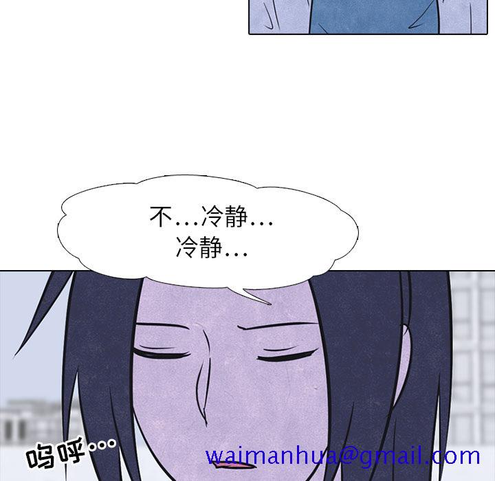 高校巅峰[抖漫]韩漫全集-高校巅峰-第 20 章无删减无遮挡章节图片 