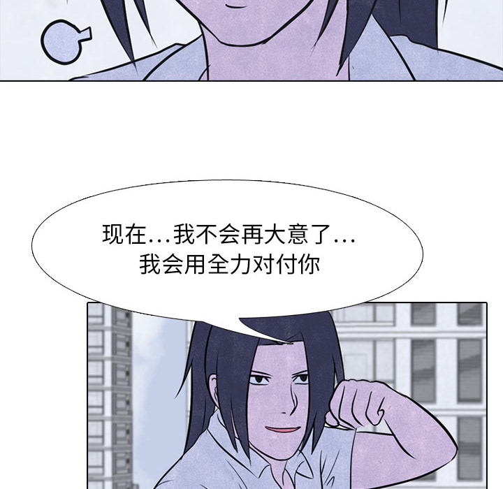 高校巅峰[抖漫]韩漫全集-高校巅峰-第 20 章无删减无遮挡章节图片 