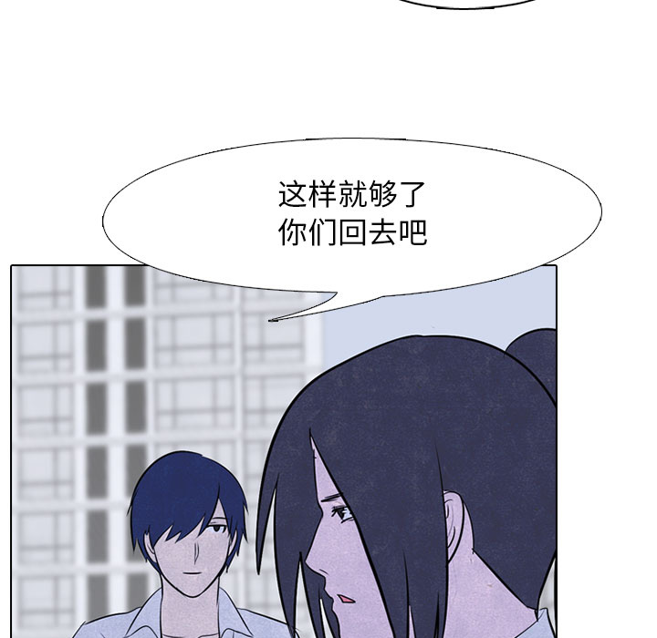 高校巅峰[抖漫]韩漫全集-高校巅峰-第 20 章无删减无遮挡章节图片 