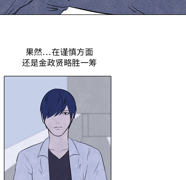 高校巅峰[抖漫]韩漫全集-高校巅峰-第 20 章无删减无遮挡章节图片 