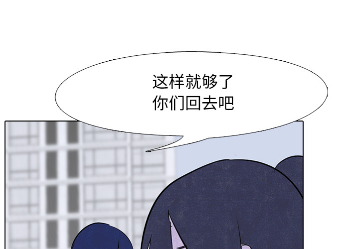 高校巅峰[抖漫]韩漫全集-高校巅峰-第 21 章无删减无遮挡章节图片 