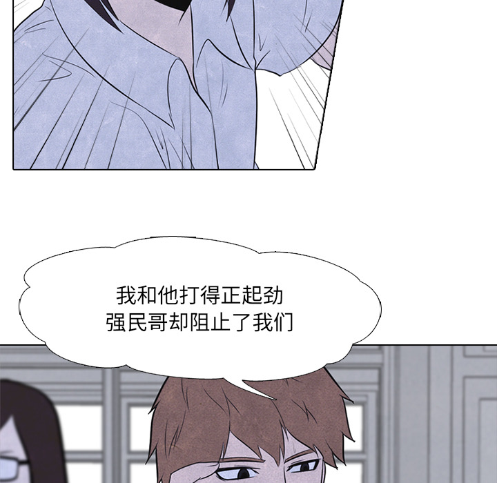 高校巅峰[抖漫]韩漫全集-高校巅峰-第 21 章无删减无遮挡章节图片 