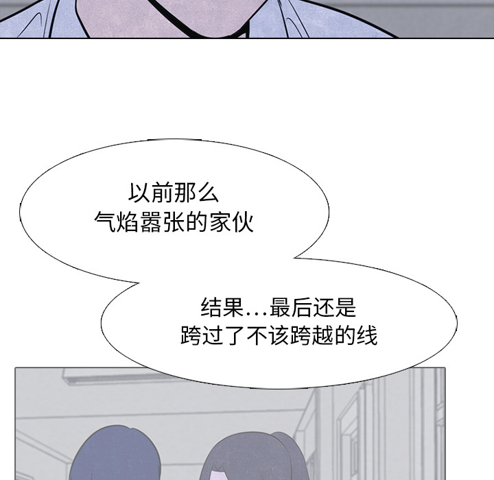 高校巅峰[抖漫]韩漫全集-高校巅峰-第 21 章无删减无遮挡章节图片 