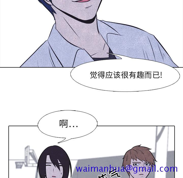 高校巅峰[抖漫]韩漫全集-高校巅峰-第 21 章无删减无遮挡章节图片 