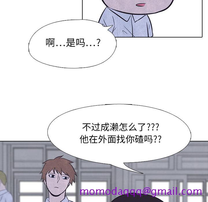 高校巅峰[抖漫]韩漫全集-高校巅峰-第 21 章无删减无遮挡章节图片 