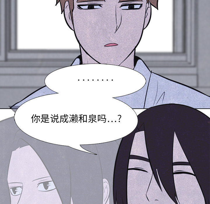 高校巅峰[抖漫]韩漫全集-高校巅峰-第 21 章无删减无遮挡章节图片 