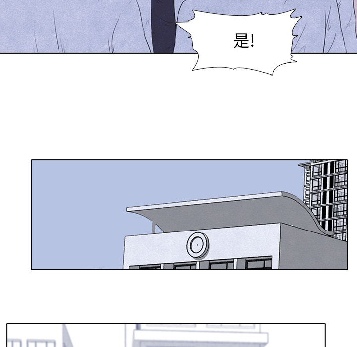高校巅峰[抖漫]韩漫全集-高校巅峰-第 21 章无删减无遮挡章节图片 