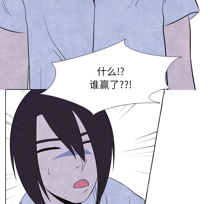 高校巅峰[抖漫]韩漫全集-高校巅峰-第 21 章无删减无遮挡章节图片 