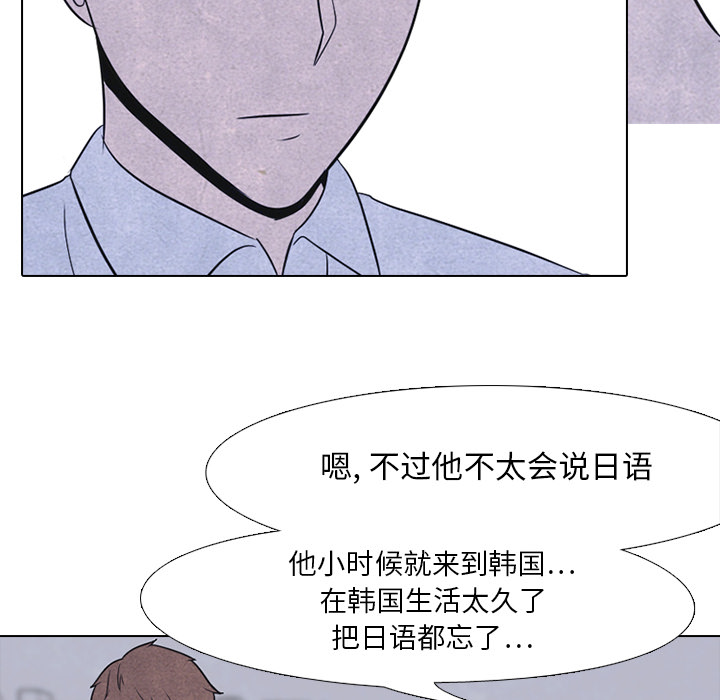 高校巅峰[抖漫]韩漫全集-高校巅峰-第 21 章无删减无遮挡章节图片 