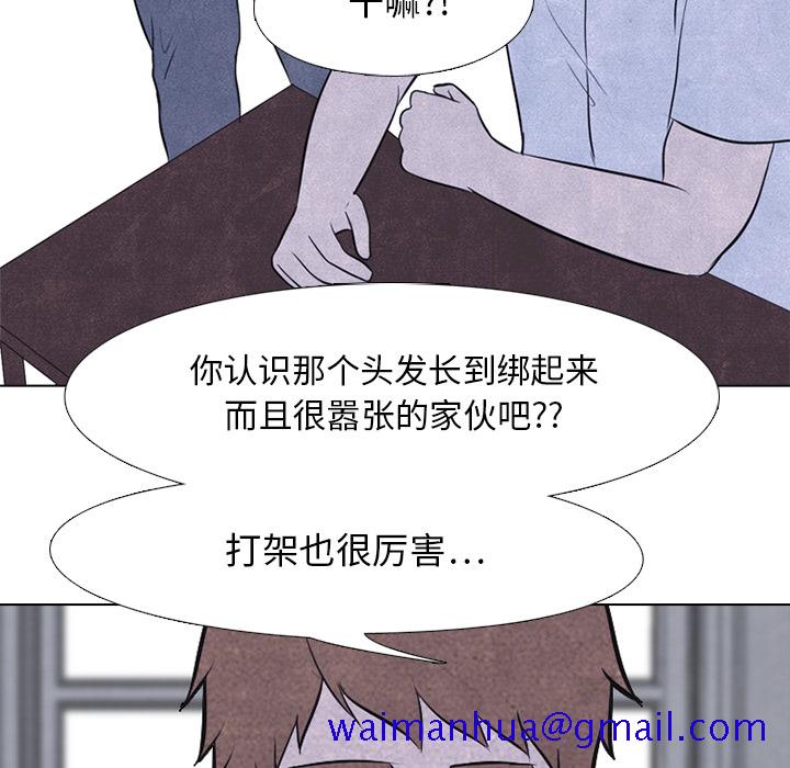 高校巅峰[抖漫]韩漫全集-高校巅峰-第 21 章无删减无遮挡章节图片 