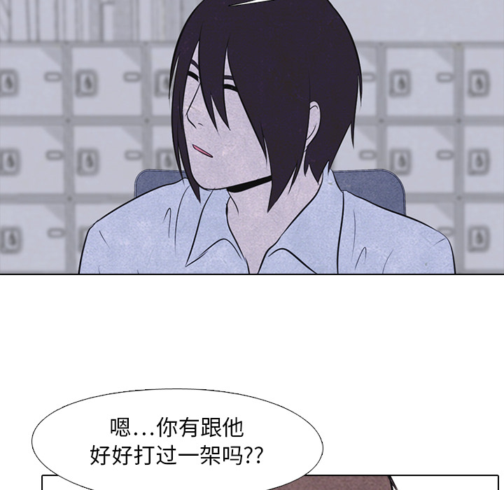 高校巅峰[抖漫]韩漫全集-高校巅峰-第 21 章无删减无遮挡章节图片 