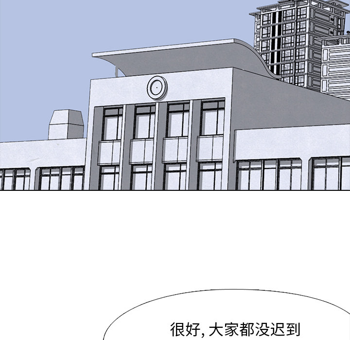 高校巅峰[抖漫]韩漫全集-高校巅峰-第 21 章无删减无遮挡章节图片 
