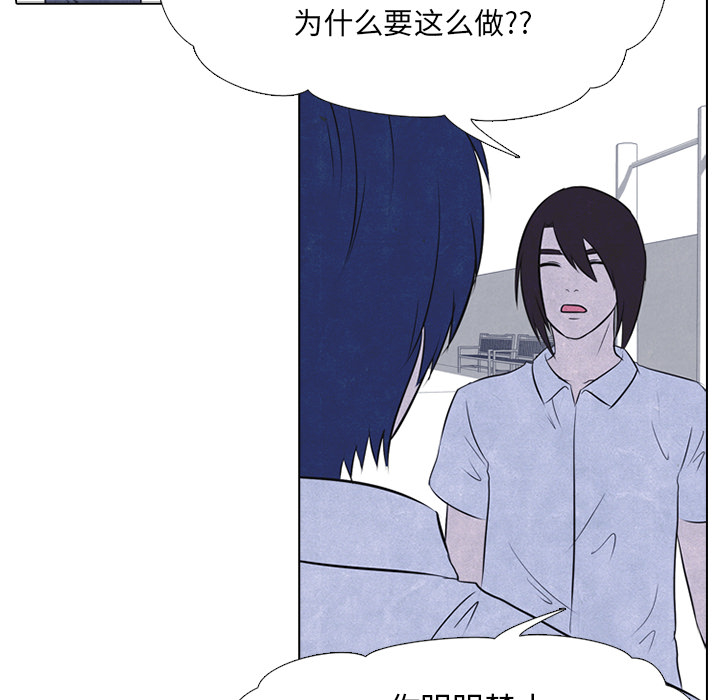 高校巅峰[抖漫]韩漫全集-高校巅峰-第 21 章无删减无遮挡章节图片 