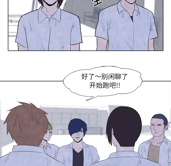 高校巅峰[抖漫]韩漫全集-高校巅峰-第 21 章无删减无遮挡章节图片 