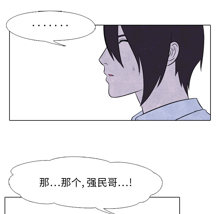 高校巅峰[抖漫]韩漫全集-高校巅峰-第 21 章无删减无遮挡章节图片 