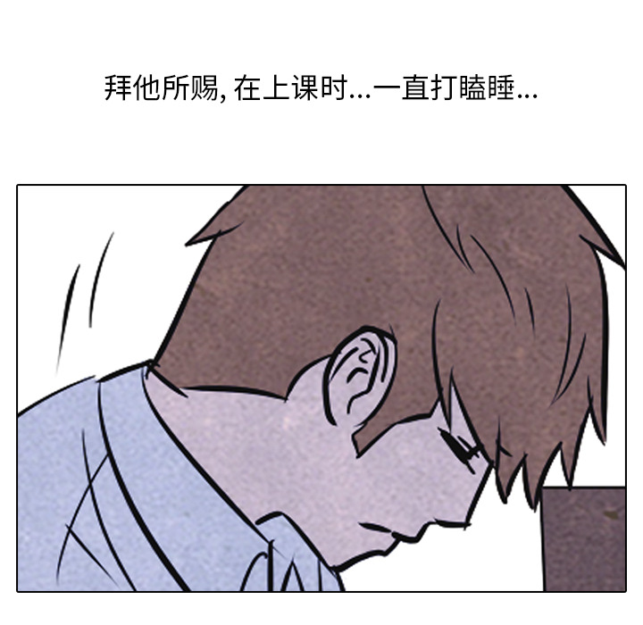 高校巅峰[抖漫]韩漫全集-高校巅峰-第 22 章无删减无遮挡章节图片 